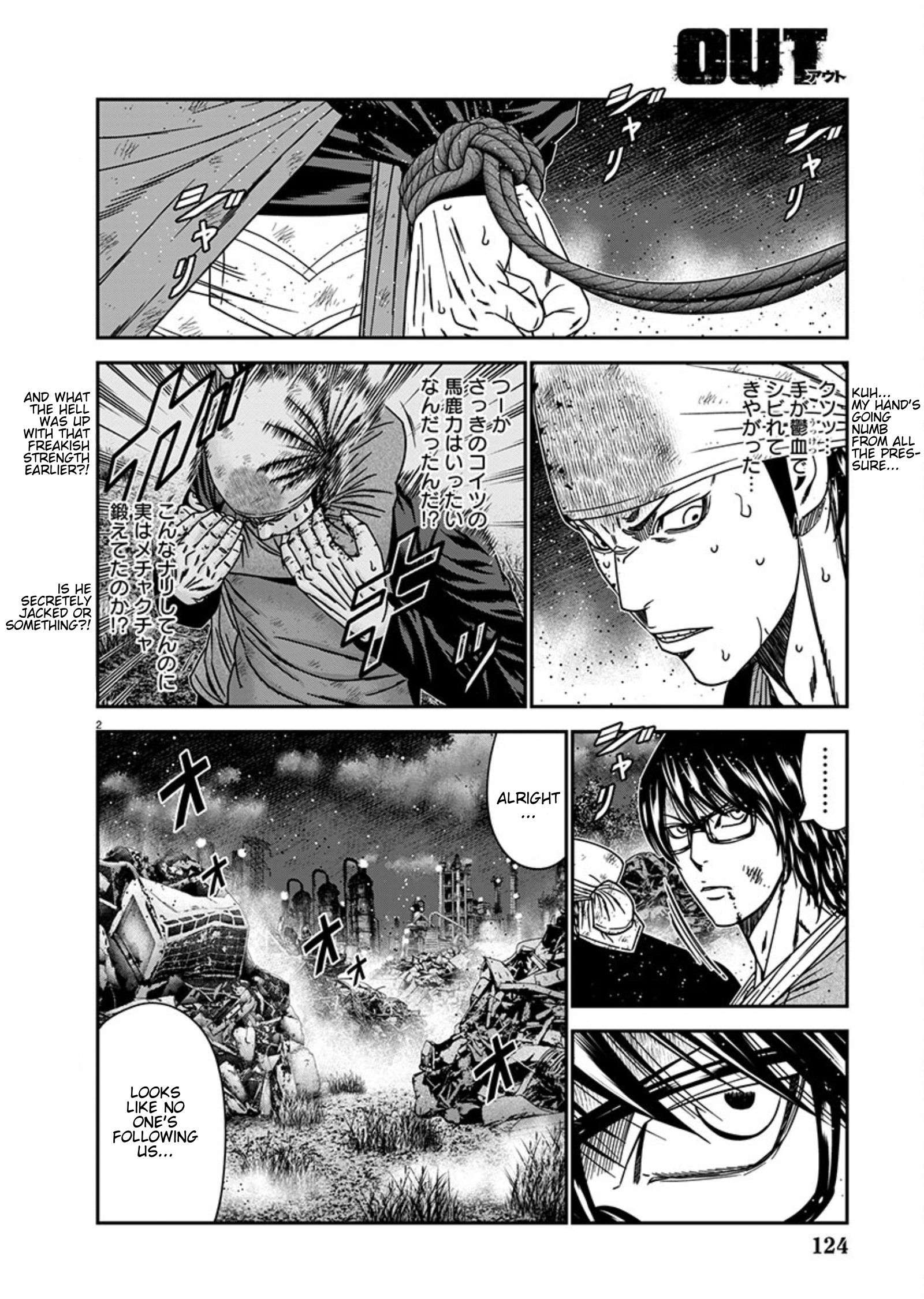 Out (Makoto Mizuta) Chapter 258 2